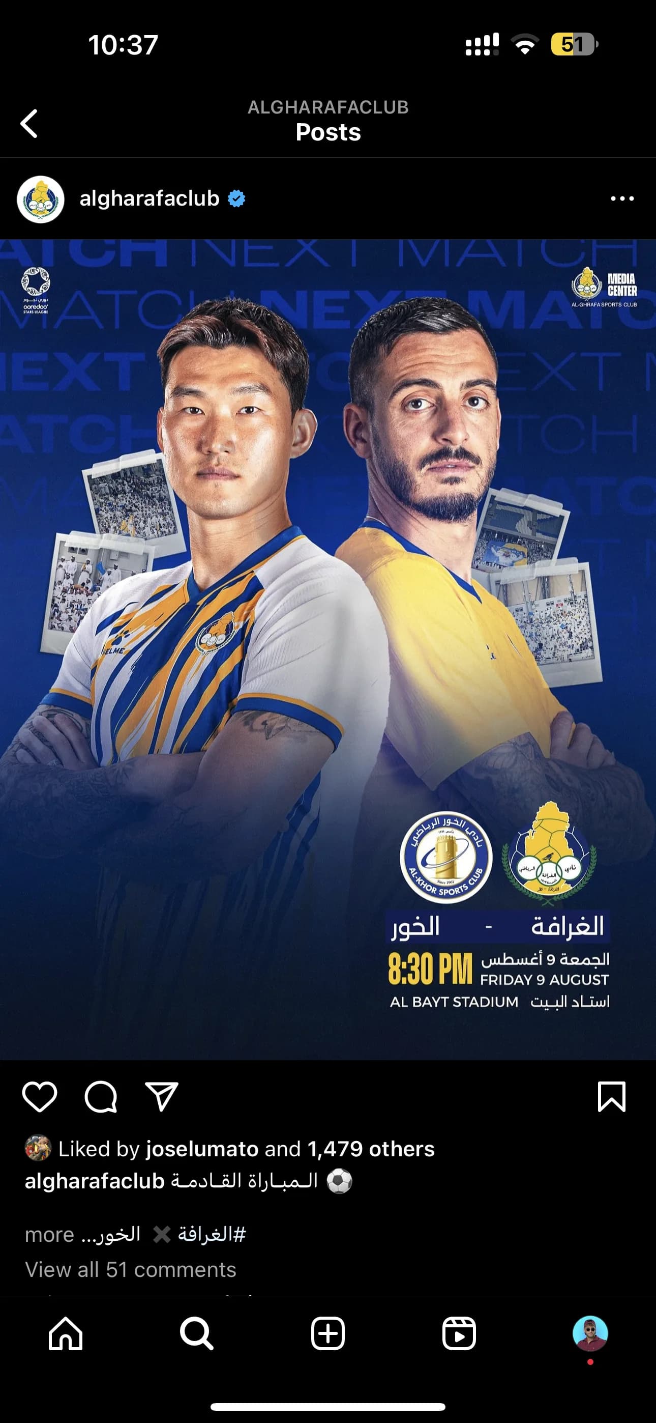Al Gharafa